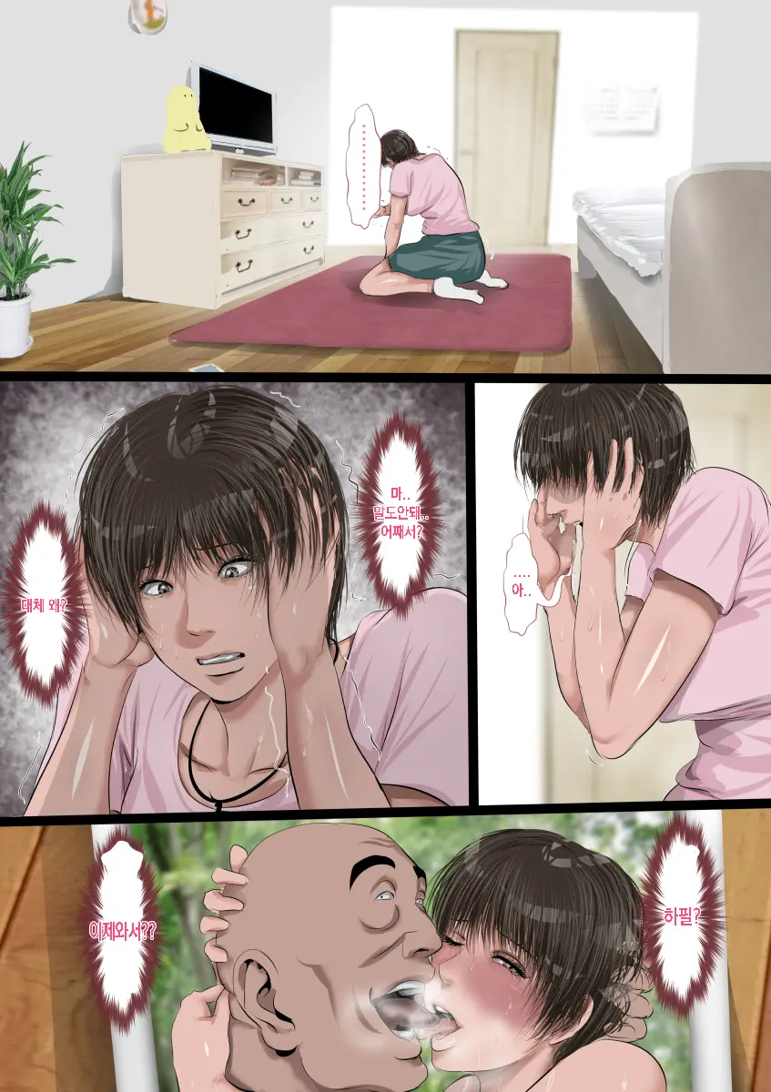 Sawamura Ai-San (26) No Kienai Genei ~10-Nen No Saigetsu Ga Tatta Ima Demo Nouri O Yogiru Ano Toki Kanojo No Nikutai Ni Kizamareta Zetsubouteki Na Niku No Yorokobi~